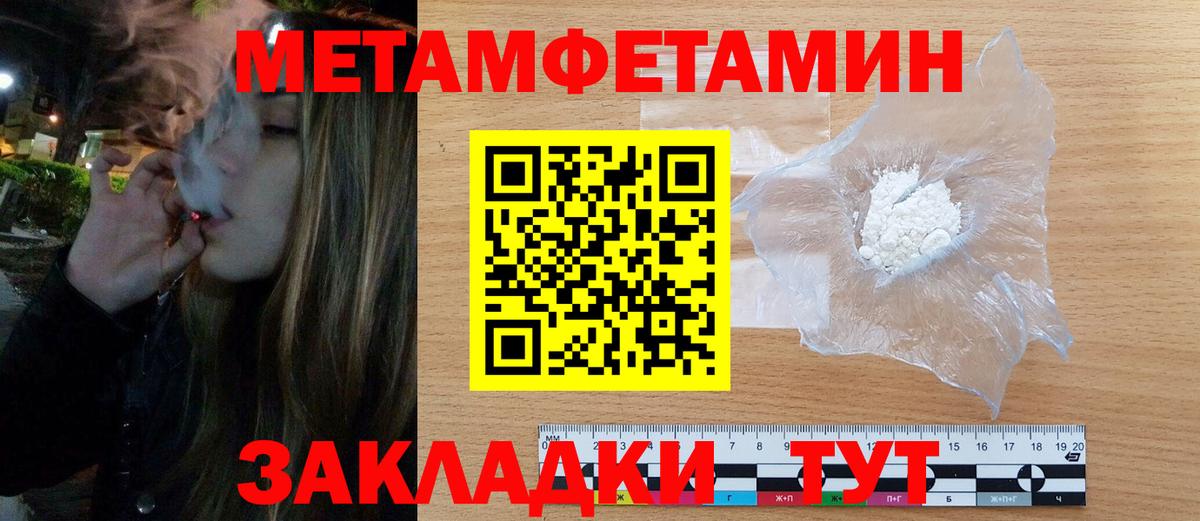 Назарово  Amphetamine  Вход с VPN  АМФЕТАМИН  Амфетамин 97% 
