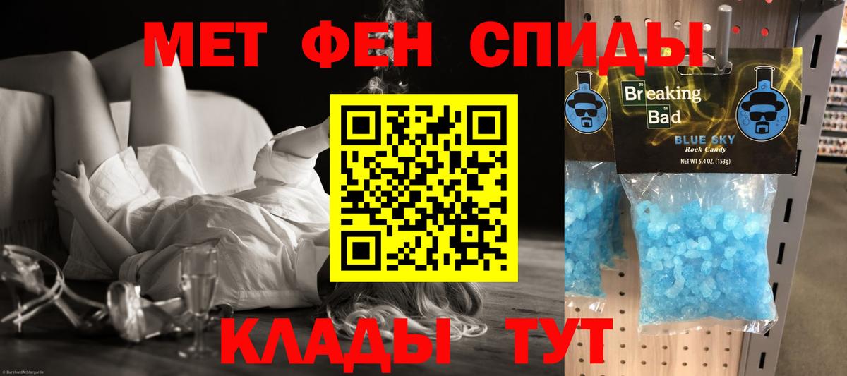 Амфетамин VHQ Назарово