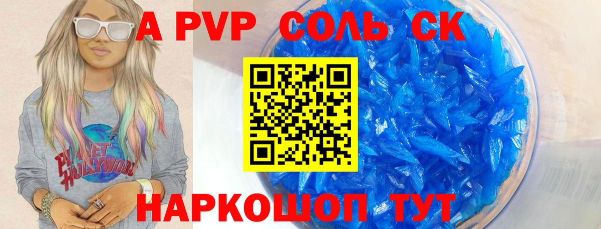 Метадон  Вейп ТГК  Назарово  Меф   Канабис  ГАШИШ  Вход с VPN 