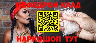 бошки Кинель