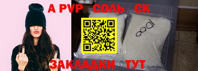 метамфетамин Кингисепп