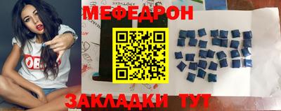 метамфетамин Кингисепп