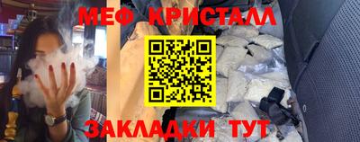 метамфетамин Кингисепп