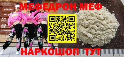 прущий лед Кимры