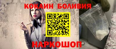 бошки Кинель