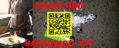 метамфетамин Кингисепп