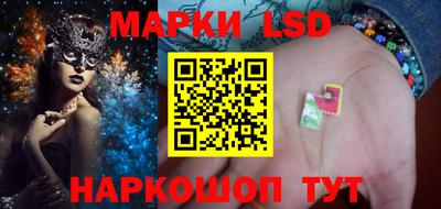 метамфетамин Кингисепп