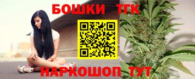 бошки Кинель