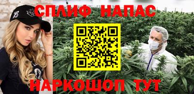 метамфетамин Кингисепп