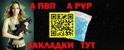 бошки Кинель