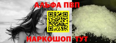 бошки Кинель
