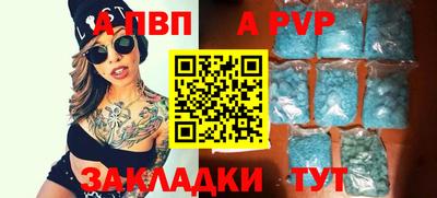 бошки Кинель