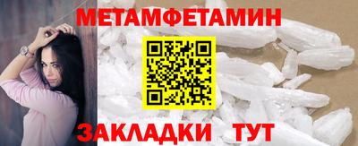 бошки Кинель
