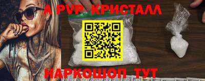 метамфетамин Кингисепп