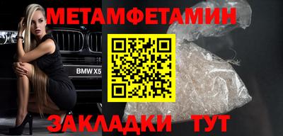 метамфетамин Кингисепп