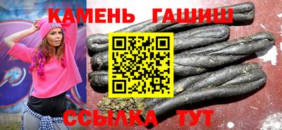 метамфетамин Кингисепп