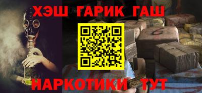 метамфетамин Кингисепп
