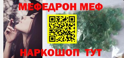 бошки Кинель