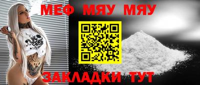 прущий лед Кимры