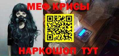 бошки Кинель