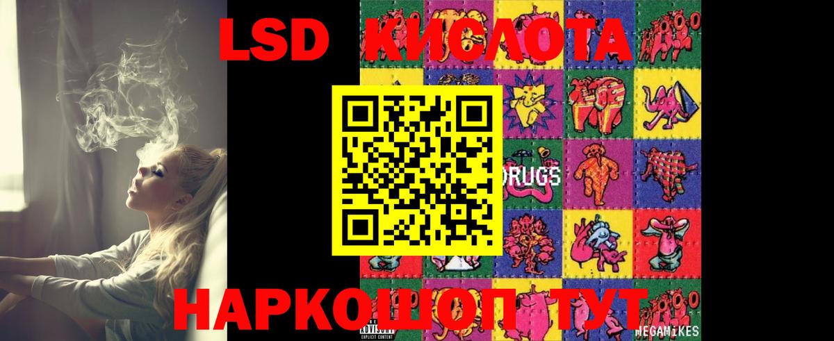 LSD-25 экстази ecstasy  Лсд 25 экстази ecstasy  Назарово  Вход с VPN 