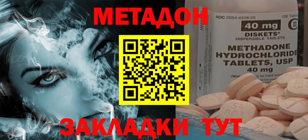 Мефедрон Назарово