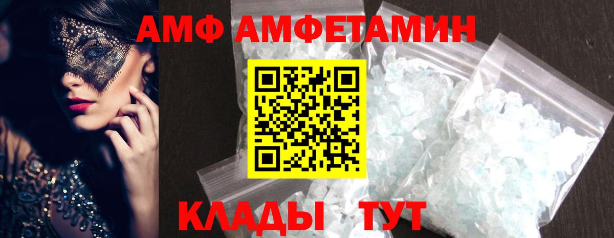 Назарово  Метамфетамин мет  Вход с VPN 