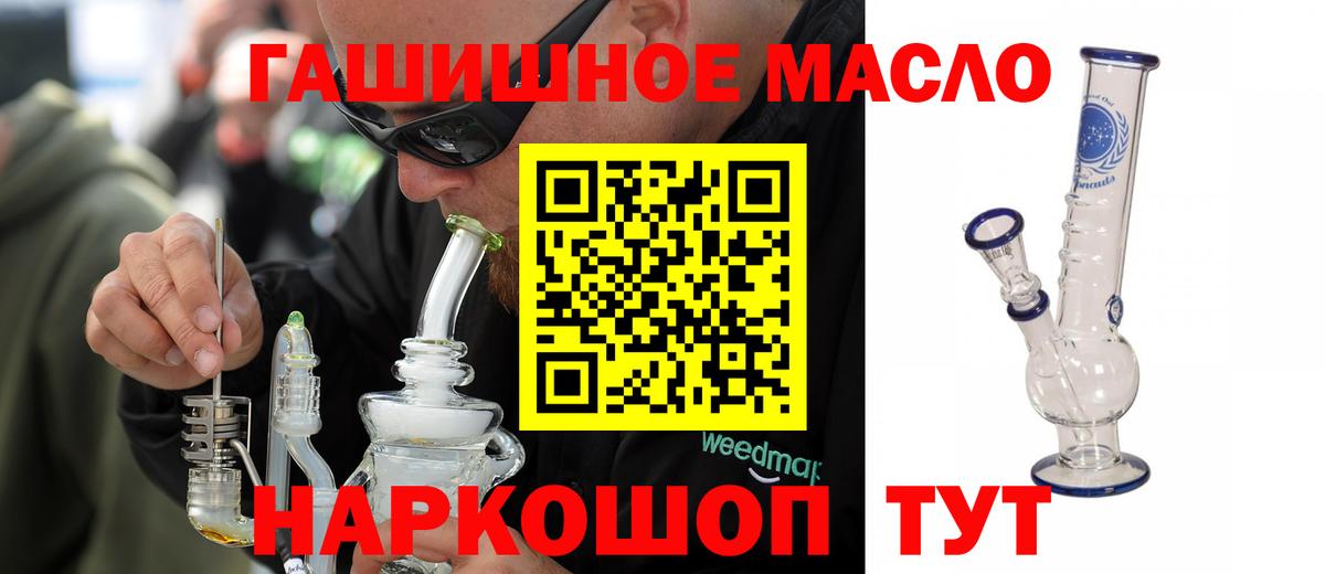 Назарово  ТГК вейп  OMG ссылки  Вход с VPN 