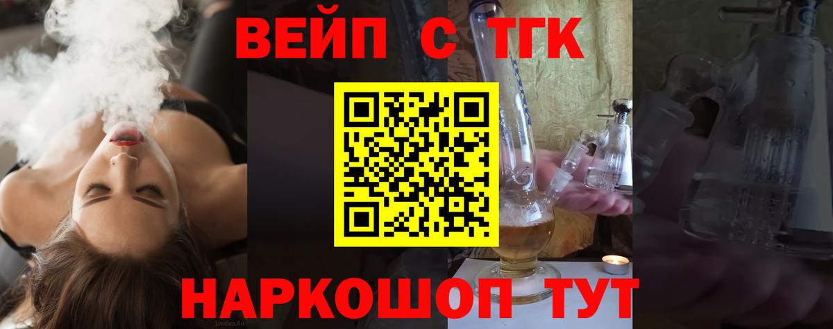 Дистиллят ТГК Wax Назарово