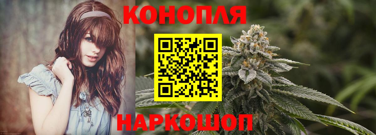 Бошки Шишки семена  Вход с VPN  Марихуана планчик  Назарово  Бошки марихуана гибрид  Бошки марихуана White Widow 